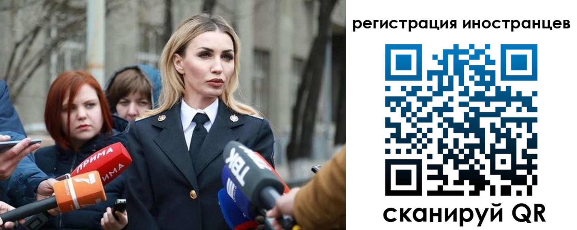 временная регистрация купить в Калмыкии