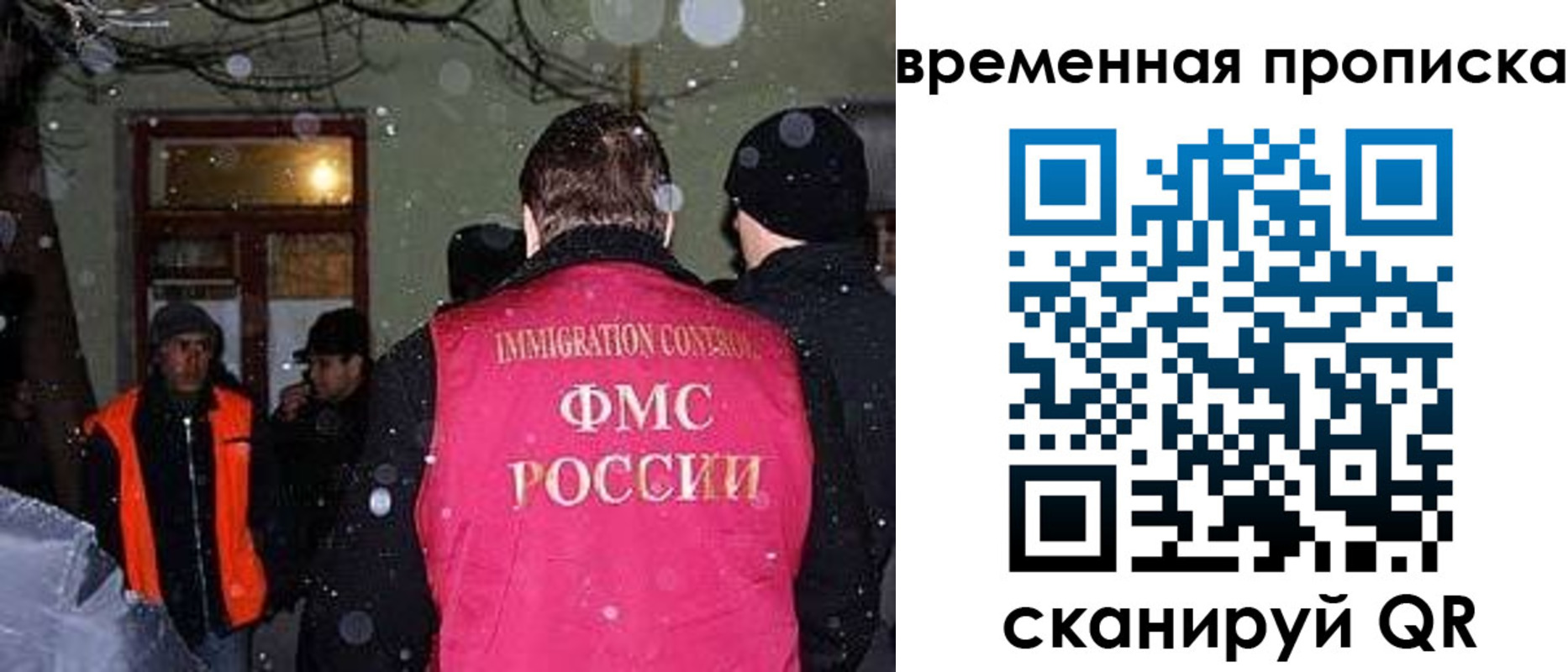 прописка поиск в Калмыкии